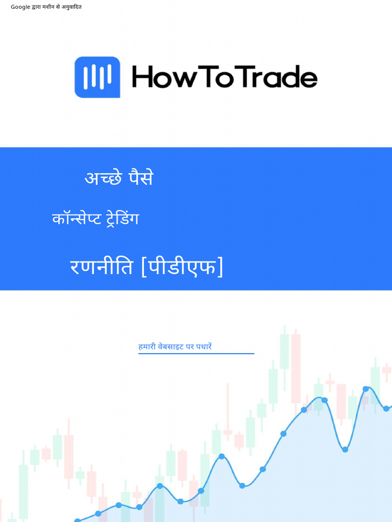 Smart Money Concept Trading Strategy PDF | PDF