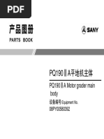池順鐸　水滴　 　共箱　３３９ 希灯&希形| PDF