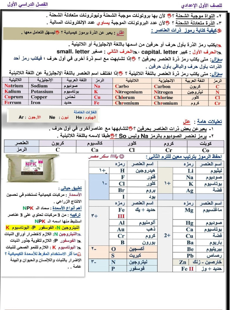 Pdfreader 20251109 1704 Pdf