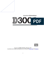 Nikon D3000 Thai Manual