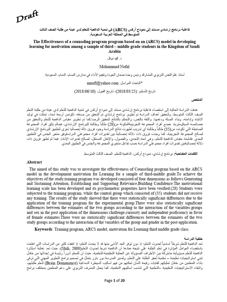 The Effectiveness of A Counseling Program Program Based | PDF