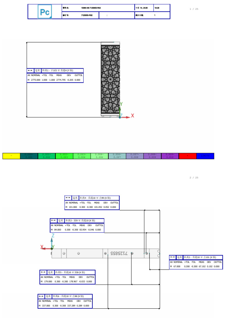 15060-06-7125855-R02 | PDF