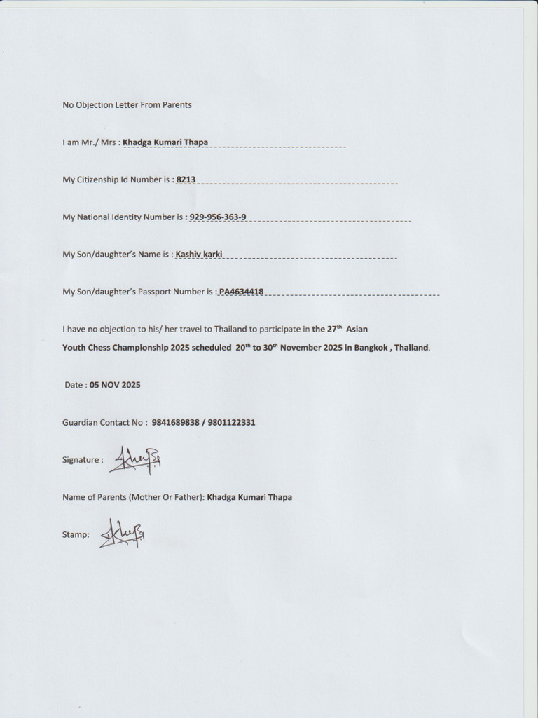 No Objection Letter | PDF