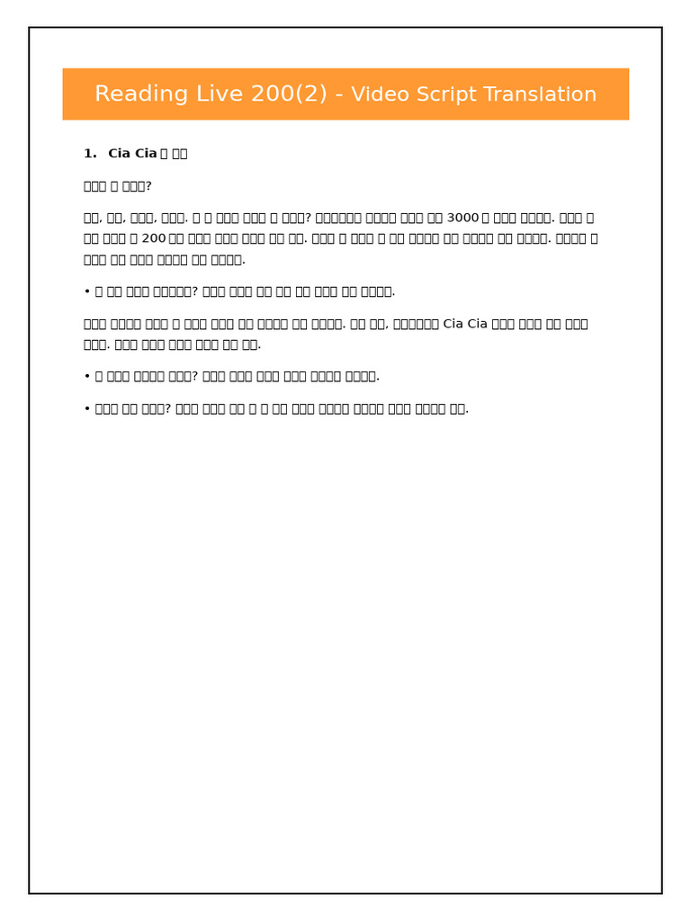 Reading Live 200 (2) - Video Script Translation | PDF