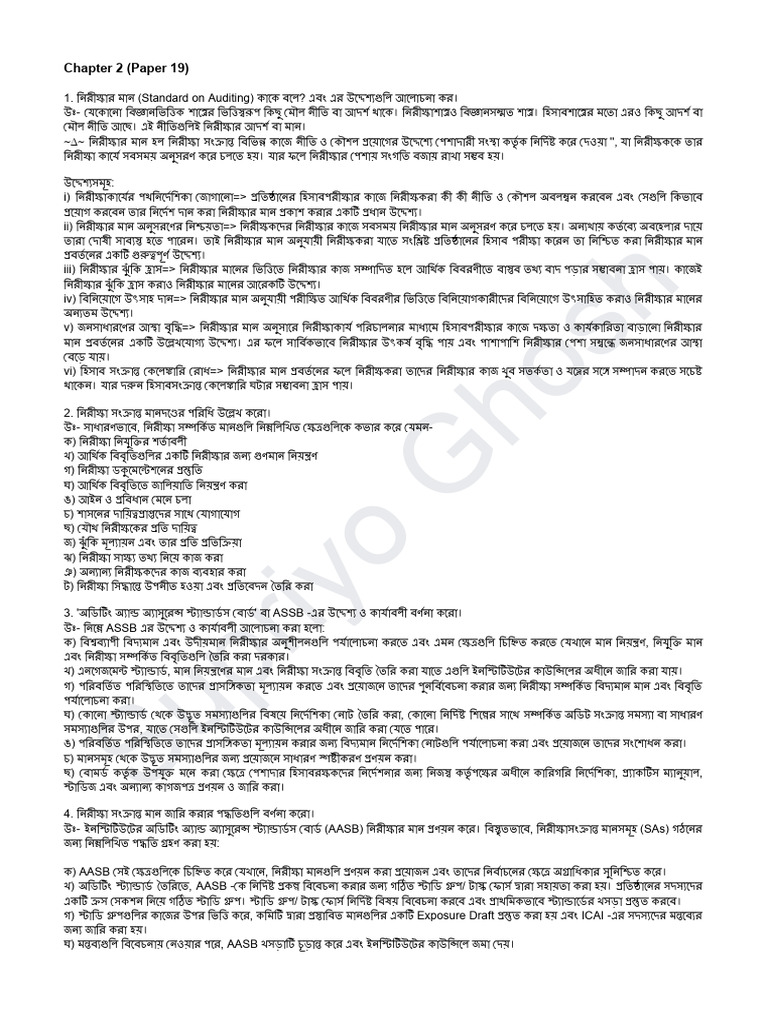 Chapter 2 (Paper 19) | PDF
