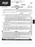 CSD Canteen Price List Overview | PDF | Popcorn | Nature