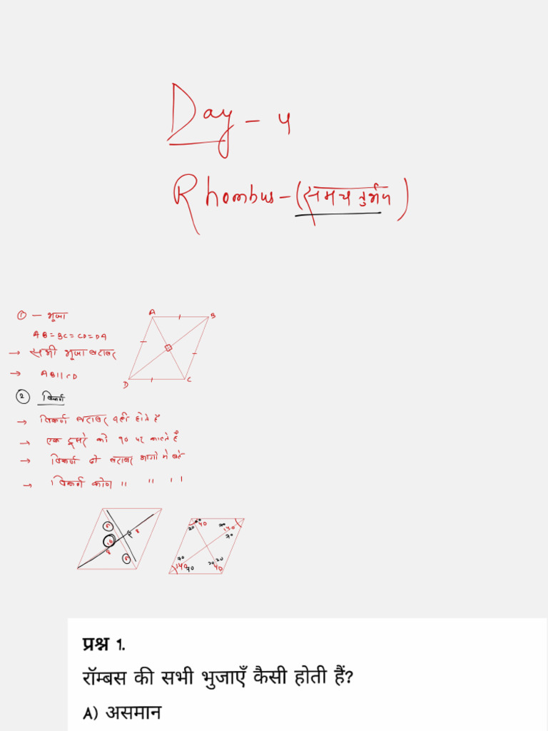 7 Nov Math Jtet | PDF