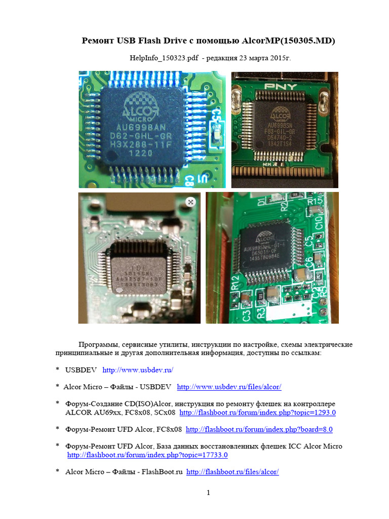 HelpInfo 150323 | PDF