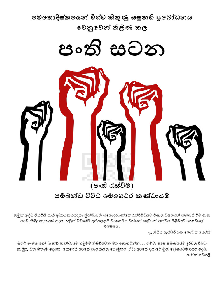 2025 May 01 Class Meeting | PDF