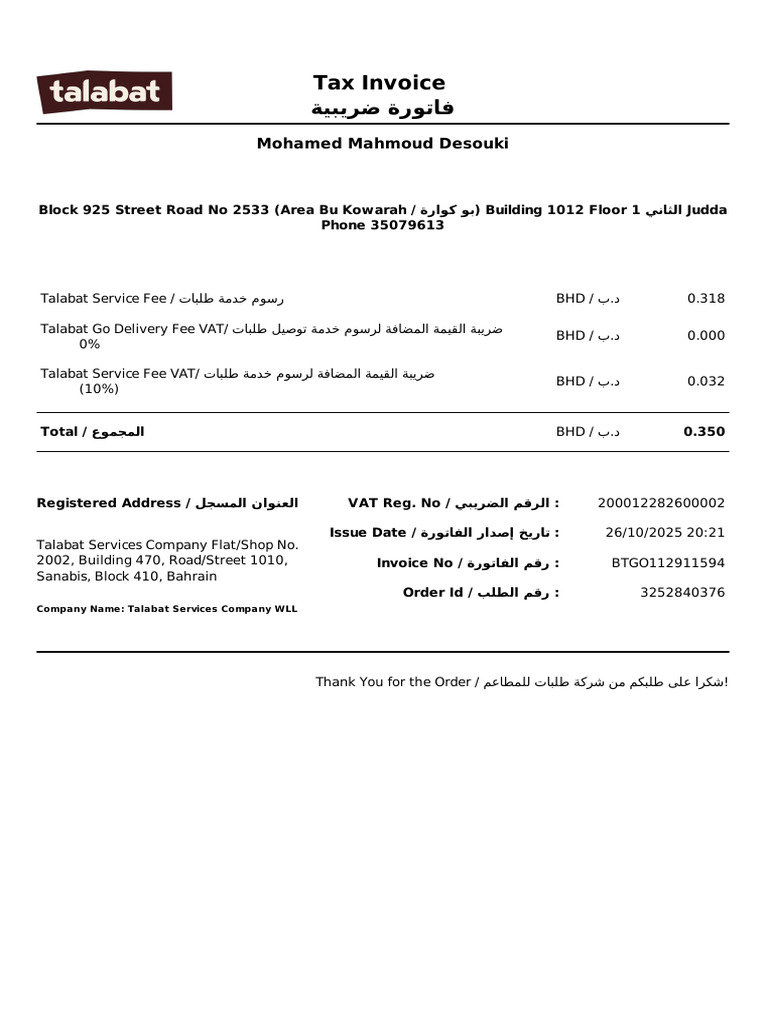 Talabat Services Company Invoice Details | PDF