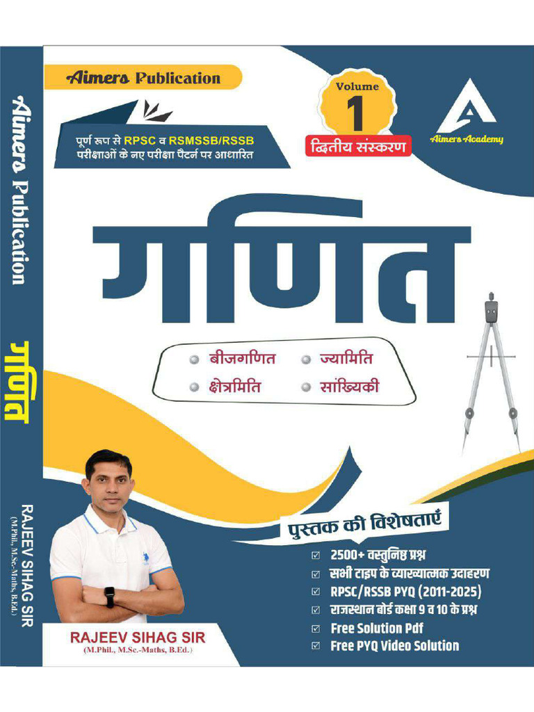 Aimers Math's Book Vol 1 Demo PDF | PDF