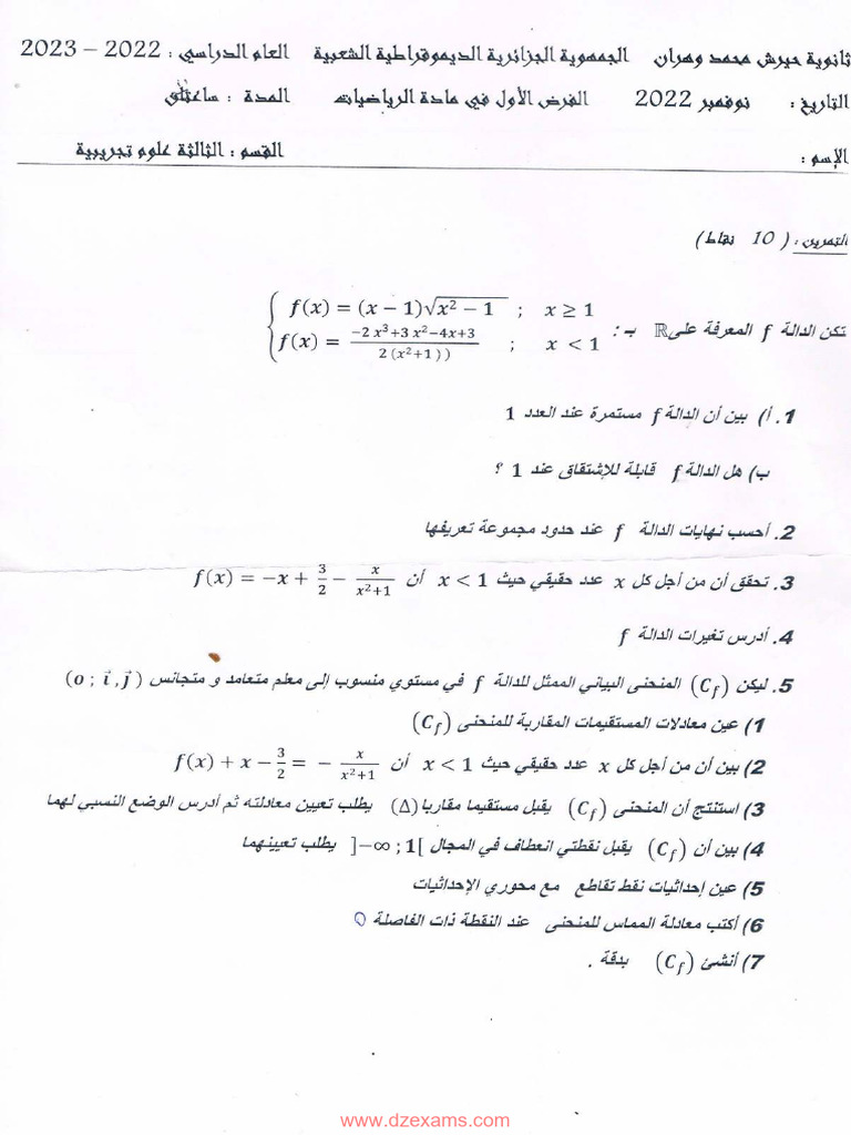 Dzexams 3as Mathematiques 427339 | PDF