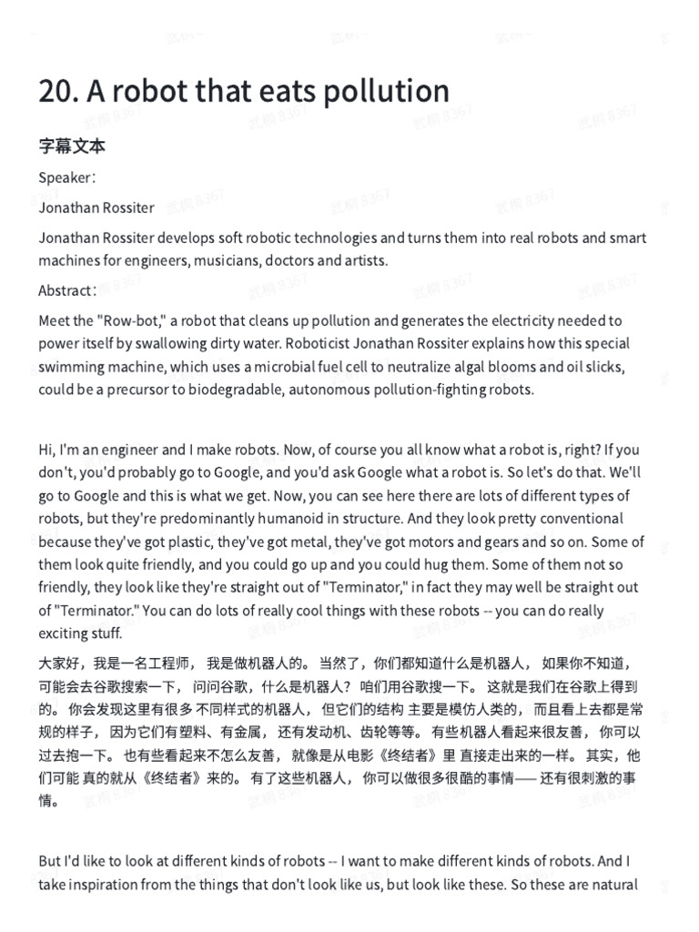 A Robot That Eats Pollution Pdf Chess Theory Chess