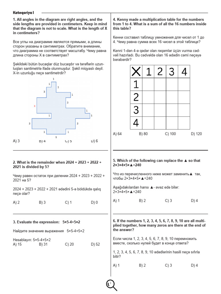 Math Challange 2024 Kateqoriya 1 | PDF
