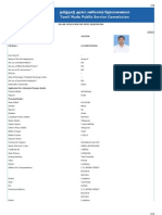 On-Line Application For TNPSC Registration