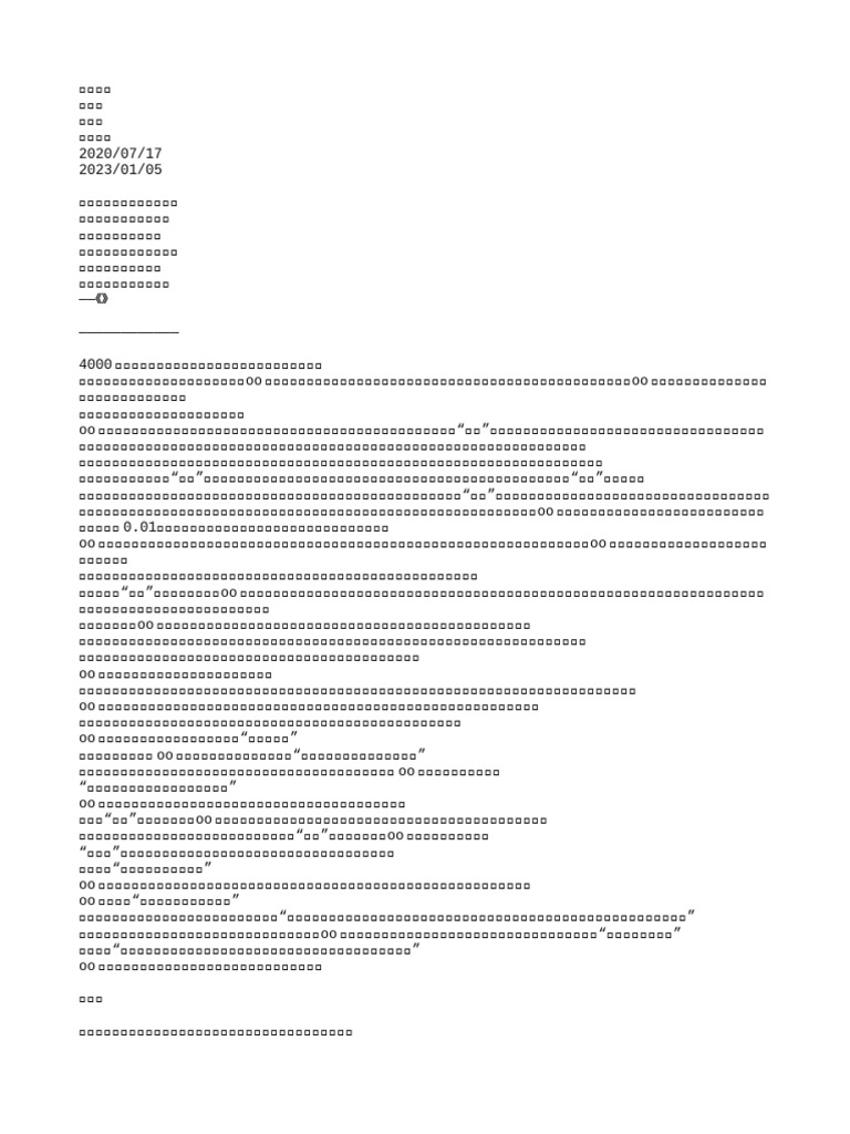 台中寵物友善露營】蟬說：山中靜靜，最值得一訪的台中豪華露營全攻略，帶著毛孩一起出發，體驗被層疊山巒環繞的秘境奢華露營–, image size:768x1024