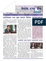 NRB News (In Nepali) - Year 32 Issue 10
