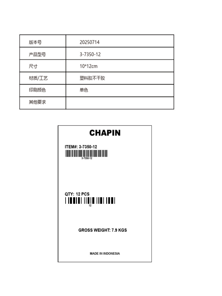40701383-3-7350-12-Sticker 10X12cm | PDF