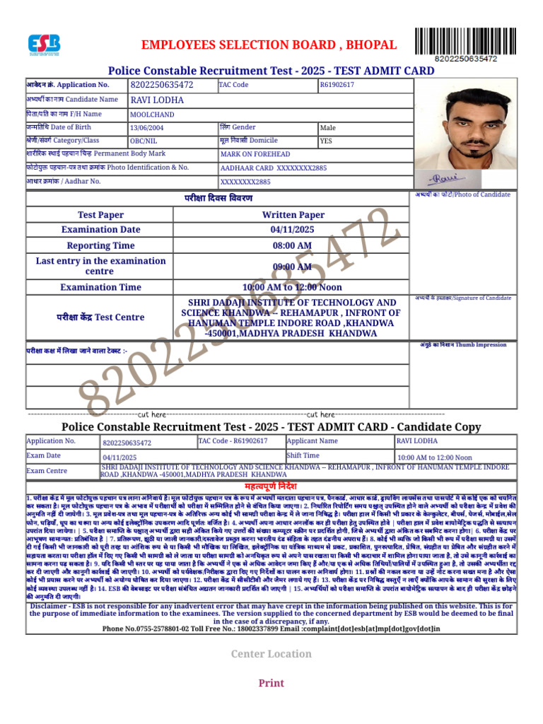 Ravi MP Police | PDF