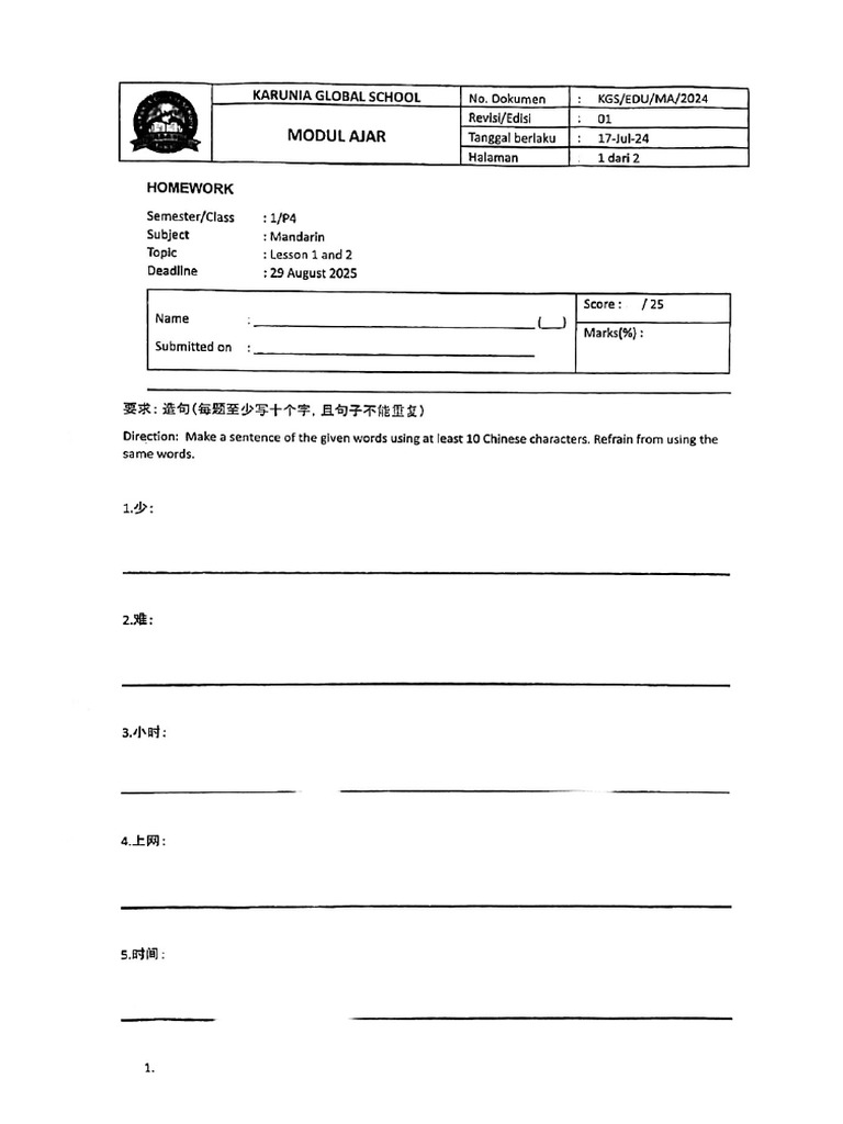 Mandarin 2 | PDF