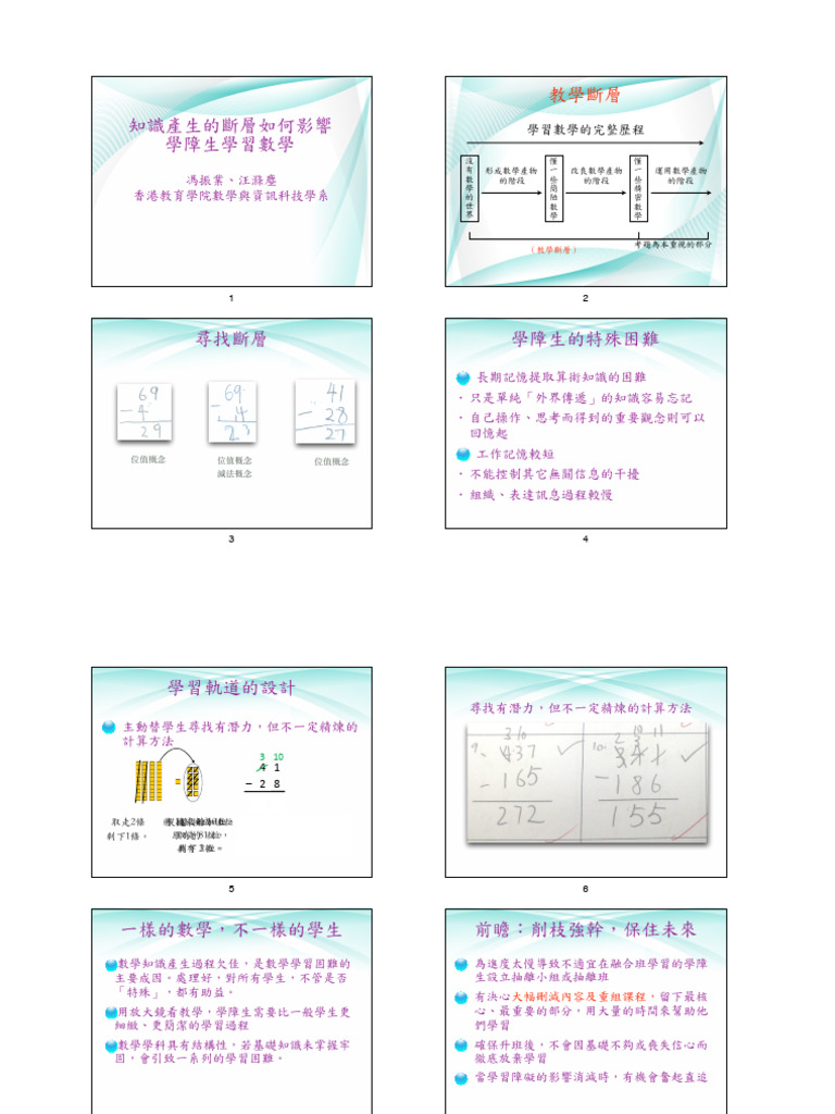 D15 Final | PDF