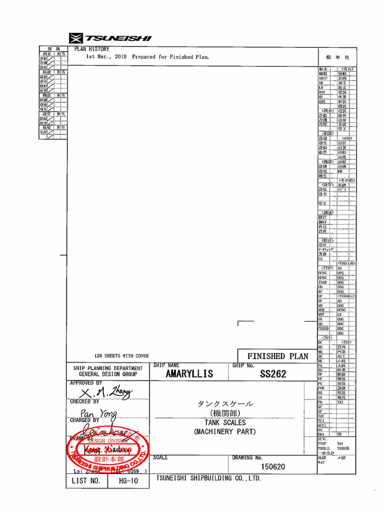 Tank Capacity and Correction Tables | PDF | Ships | Shipping