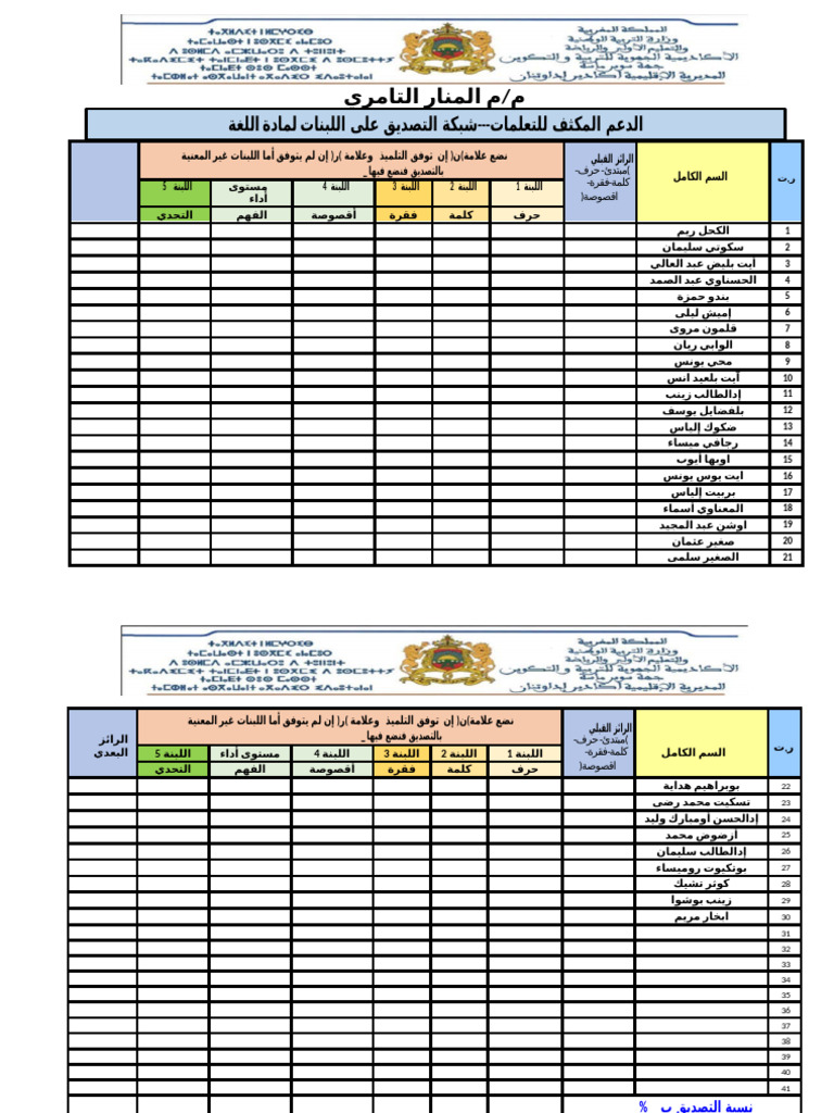 3-pdf