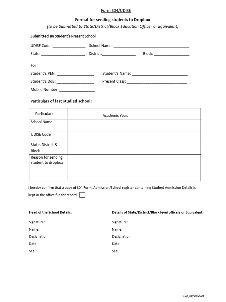 S04/UDISE Student Transfer Form | PDF