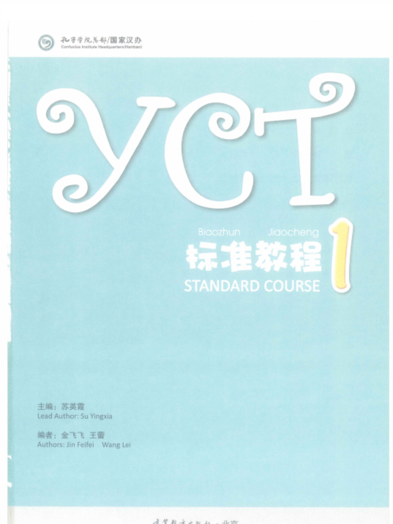 YCT 1 Textbook | PDF