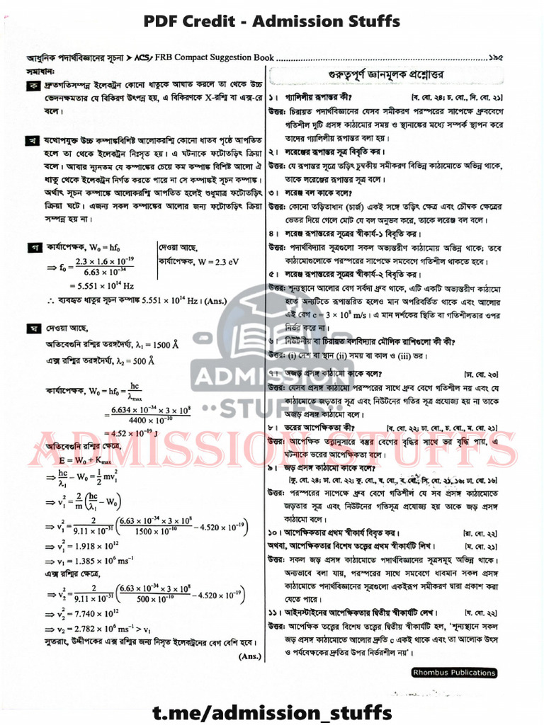 2nd Chapter 8 | PDF