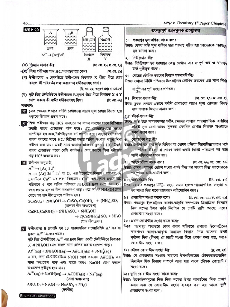 Chem Chapter 2 | PDF