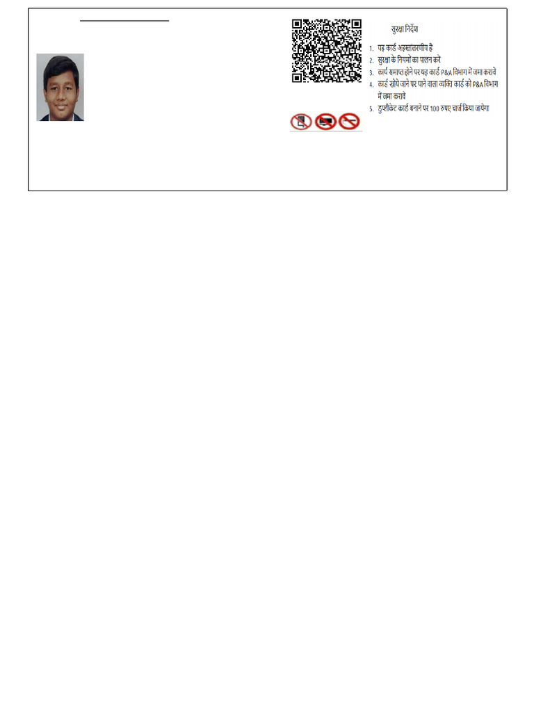 Temporary Gate Pass for Apprentice | PDF