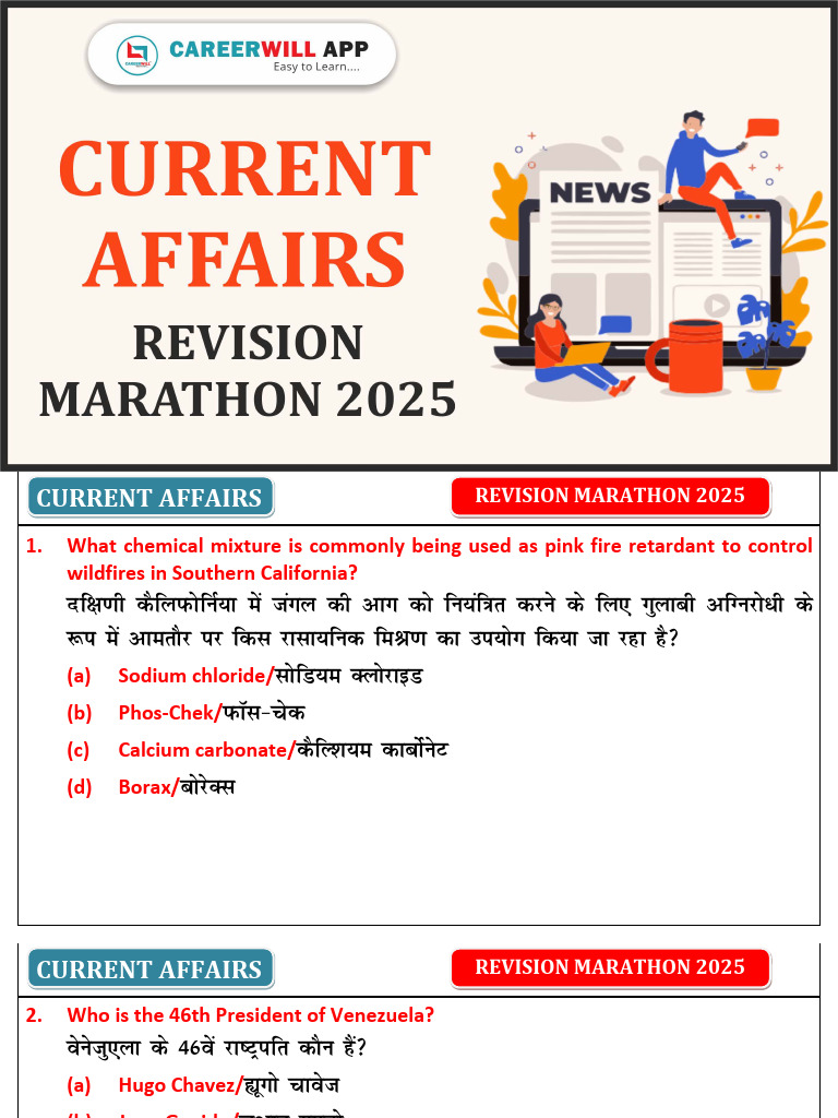 Current Affairs Questions 2025 | PDF