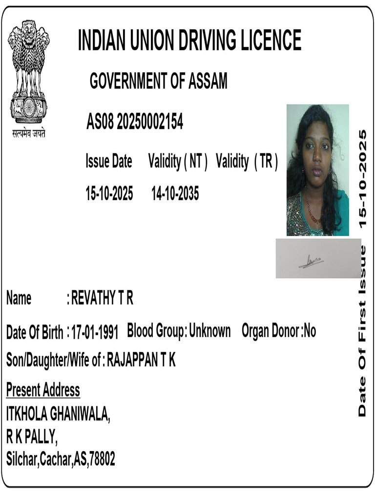 FormSeven (7) - 025750 | PDF