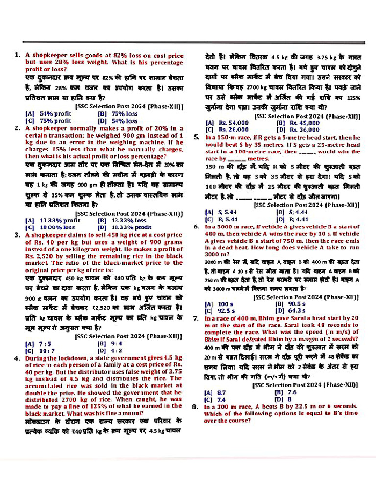 SSC CGL Question Sheet 4 | PDF
