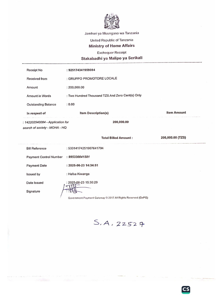Ministry of Home Affairs | PDF