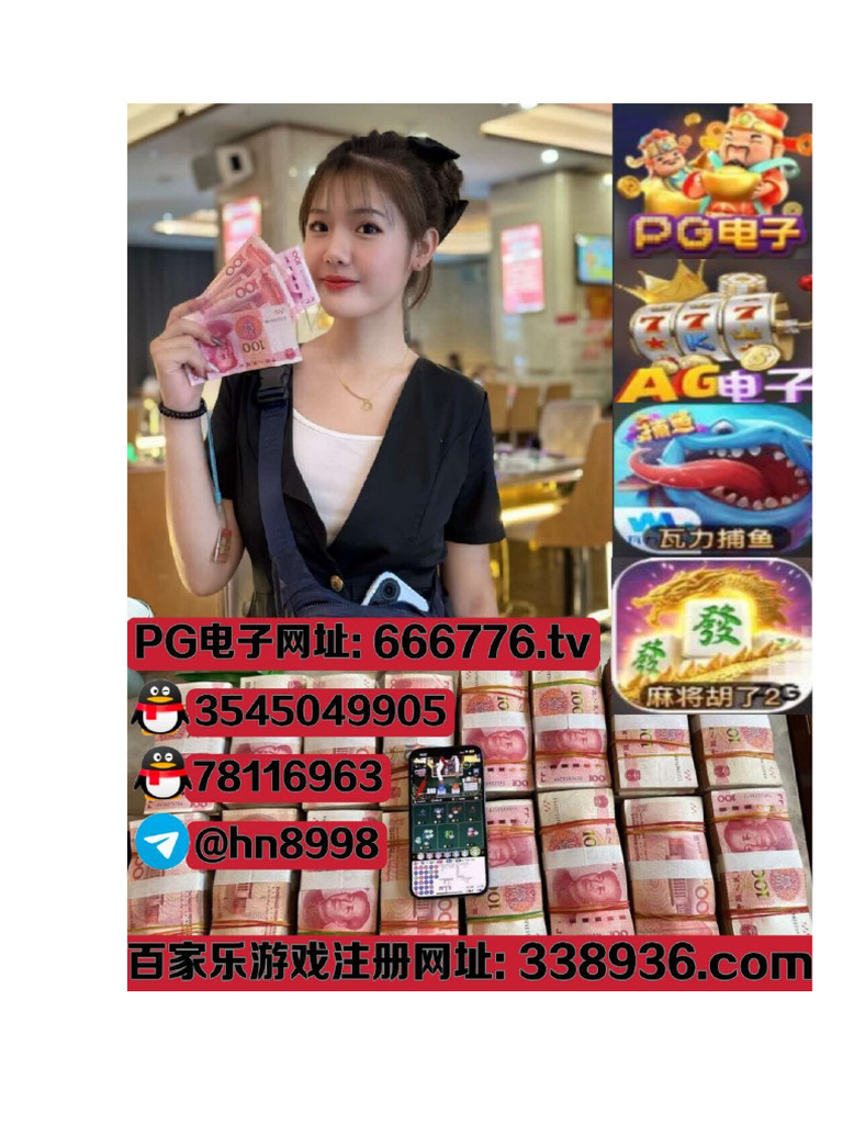 荷兰盛世赌场开户网址【 666776.tv 】 | PDF