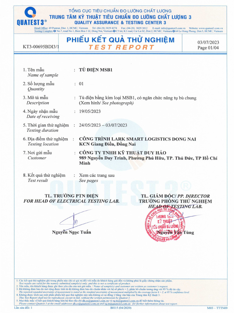 Dh.e Test Form 3b Cainiao | PDF