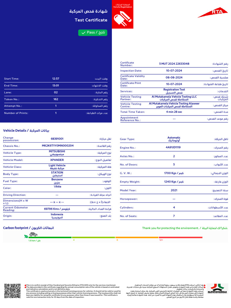 Vehicle Registration Test Certificate | PDF | Automotive Technologies ...