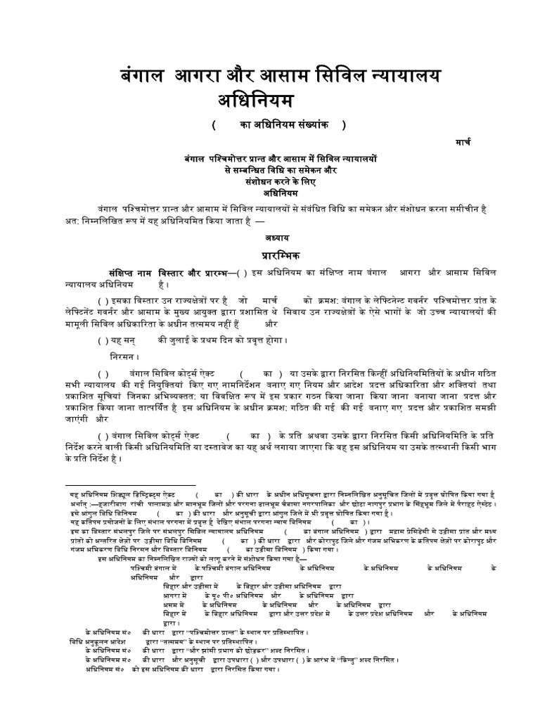 H1887 1211 | PDF