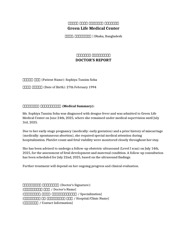 Doctor Report Bangladesh Style Sophiya | PDF