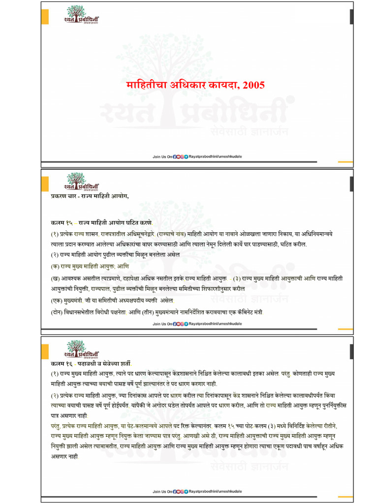 Abcd | PDF