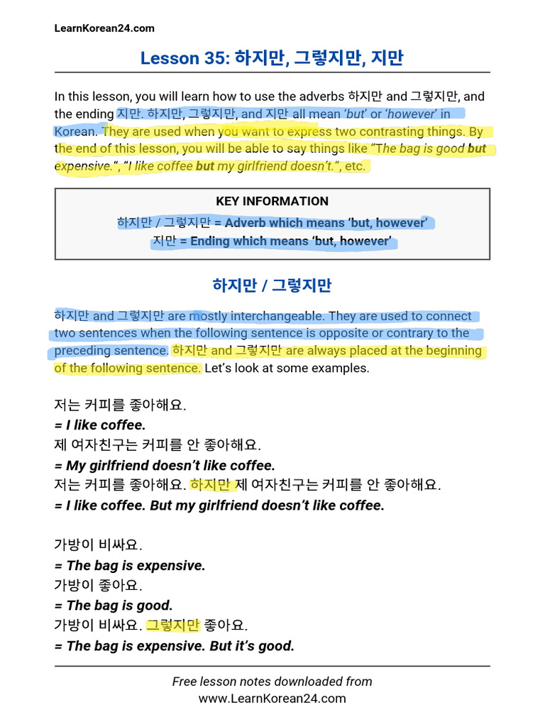 Korean Contrastive Adverbs: 하지만, 그렇지만, 지만 | PDF | Sentence (Linguistics ...