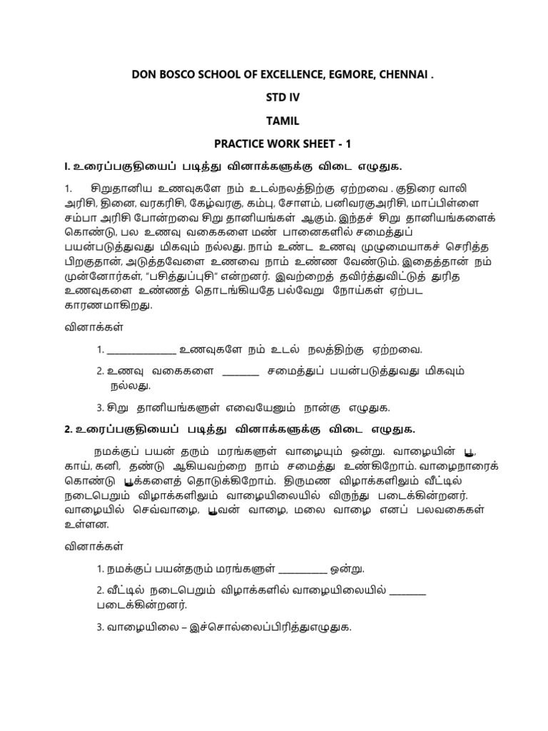 STD IV Practice Work Sheet | PDF