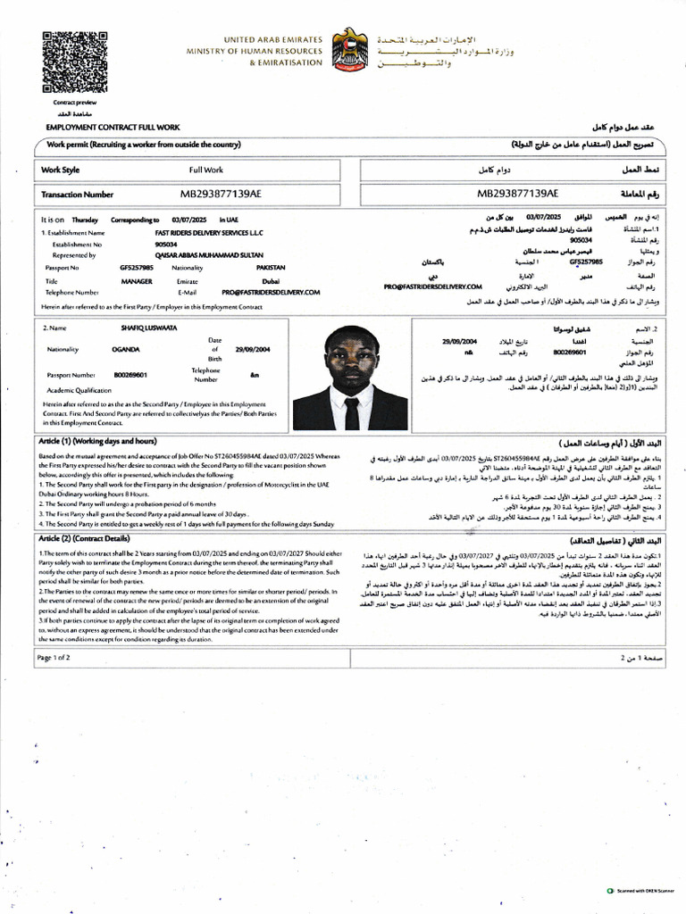 Employment Contract for UAE Position | PDF