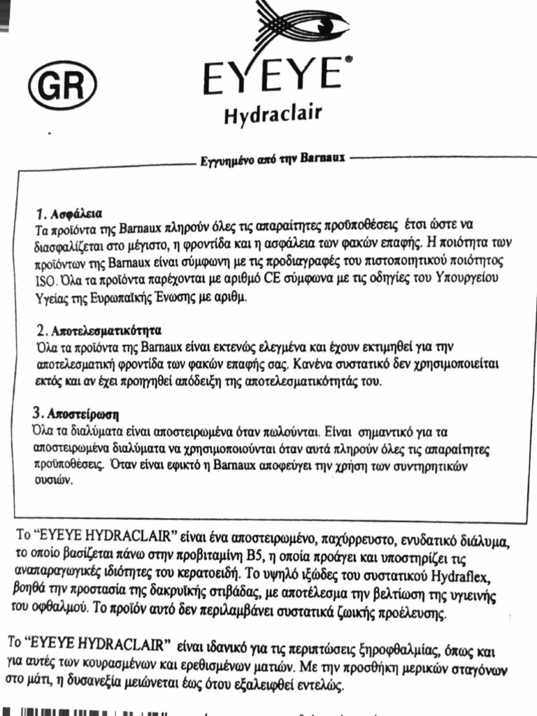 EYEYE_2022_06_26 13_25 Office Lens | PDF