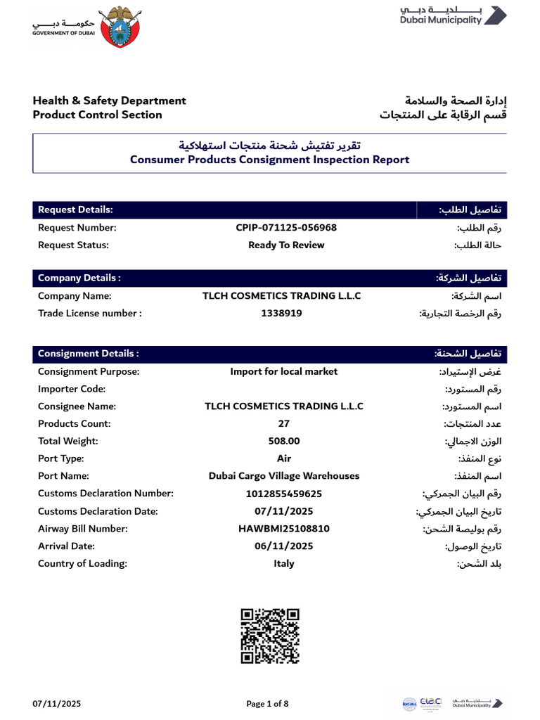 CPIP Consignment Inspection Report - CPIP 071125 056968 | PDF | Shampoo ...