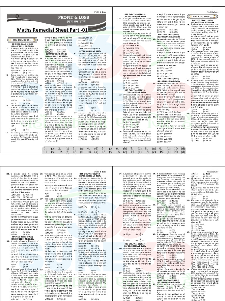 Profit and Loss Part - 01 - 70692267 - 2025 - 11 - 07 - 19 - 15 | PDF