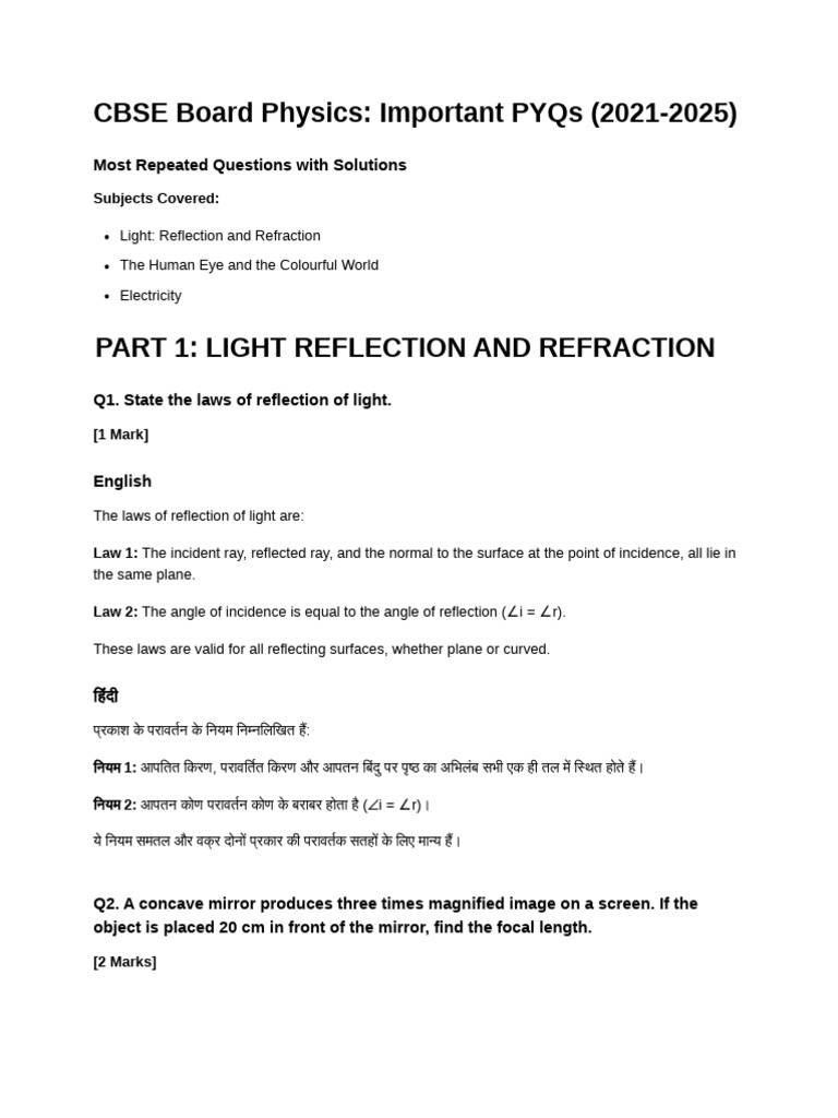 Laws of Reflection and Refraction in Light | PDF | Optics | Light
