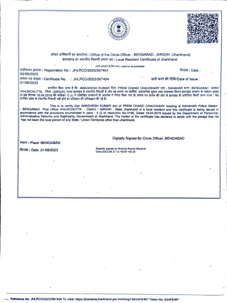 Jharkhand Local Resident Certificate | PDF
